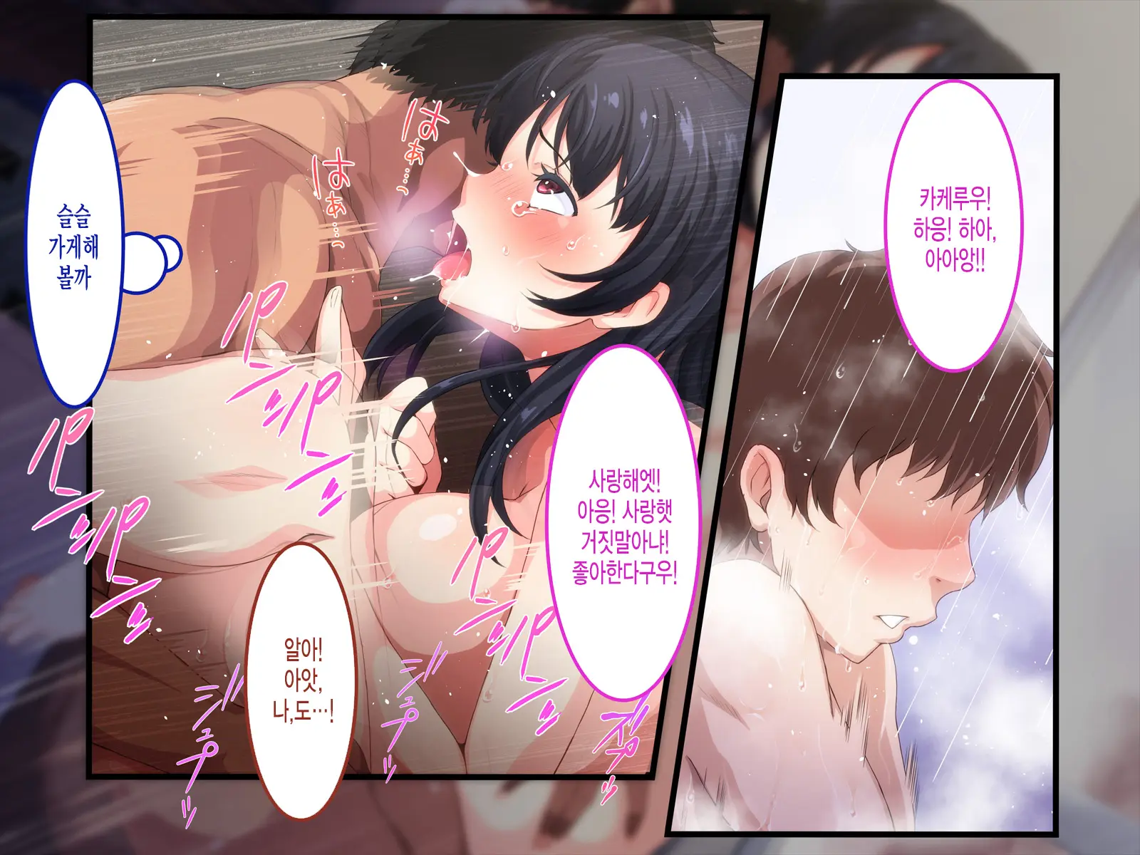 Room 305 Woman 2 Extreme Sex Processing Part-Time Room Torn A Young Wife Couple
